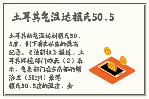 **长征篇在线观看地址免费
