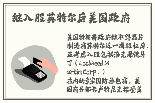 欧亚专线欧洲S码WMY不知所措